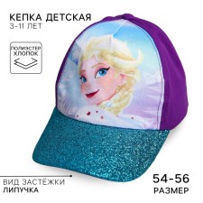 Children's cap, size 52-56, cold heart