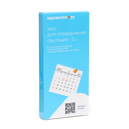 Test for determining ovulation super -sensitive health, 25 mm/ml No. 5-2