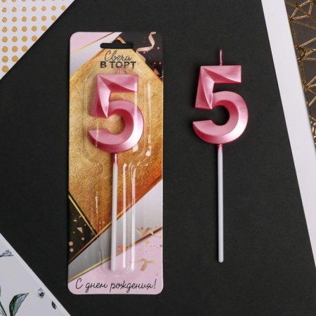 Candle for the cake, the number "5", pink.-1