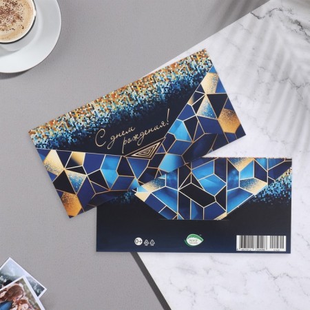 Money envelope "Happy Birthday!" Blue patterns, 17x8 cm-1