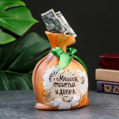 The piggy bank "Sag - happiness and good" orange, 17cm-4