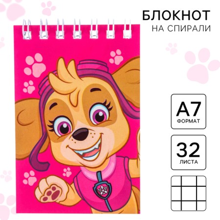 Notepad A7 32 l, on the crest, PAW PATROL