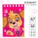 Notepad A7 32 l, on the crest, PAW PATROL