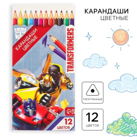 Color pencils, 12 colors, trihedral, transformers