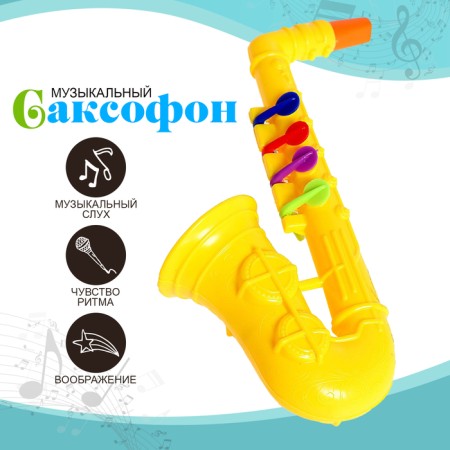 Musical toy-Saxophone "Melody", Mix colors