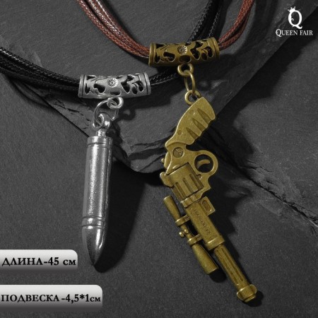 Assorted Pendant "Demetrons" Pistol and a bullet, colored on a black lace, 45 cm