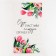 The towel kitchen shade “Be happy”, 35x60 cm, 100% cotton, 160g/m2