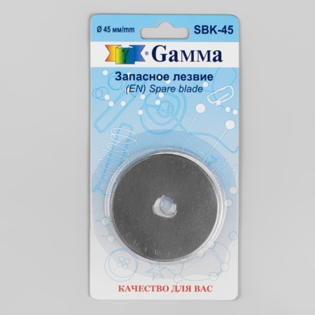 Spare blade for a knife, d = 45 mm-1