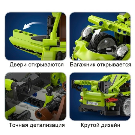 Designer Inertia "Sports", 387 details-3