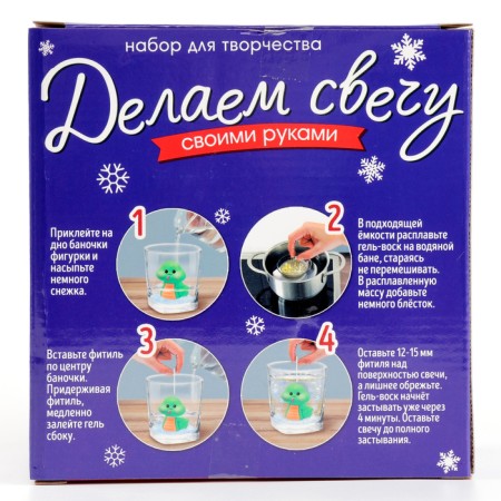 New Year! We make a candle with our own hands "Snake", a set for creativity, the color is green-10