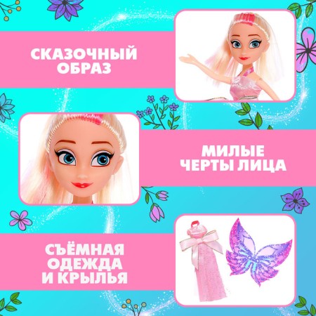 Doll-Feja "Wonderful Girl", fabulous-2