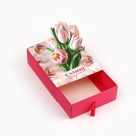 Folding box "The most beautiful", 17 x 13 x 5 cm-1
