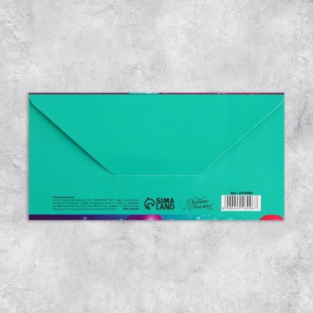 The envelope "Multi -colored balls", 16.5 x 8 cm-2