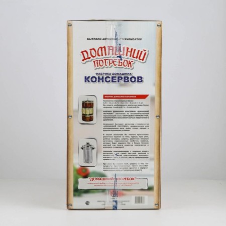 Autoclave-sterilizer "Home cellar", 22 l, manometer, thermometer, pressure discharge valve-9