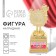 Award figure for graduation "Graduate of kindergarten", plastic, height 12.3 cm