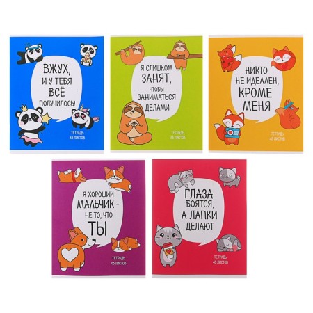 Notebook of 48 sheets in Calligrata's “Paws” cage, covered cardboard, OFSET block, mix