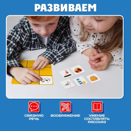Developing set of "Mnem table"-2