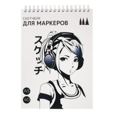 Sketchbook for markers A5 40l 70g/m2