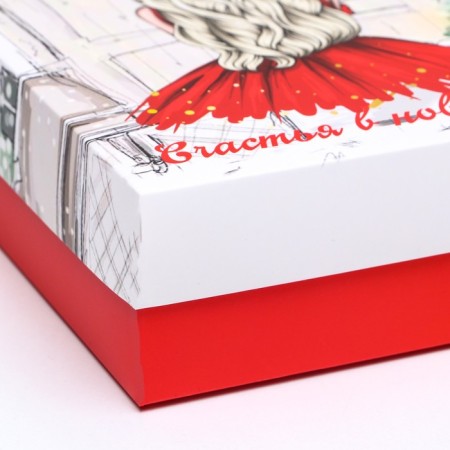 Gift box team "Happy Knock", 21 x 15 x 5.7 cm-8