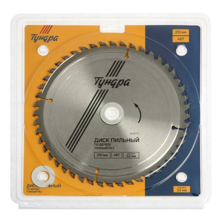Disk of tundra wood, accurate cut, 210 x 32 mm (rings at 22.20.16), 48 teeth-4