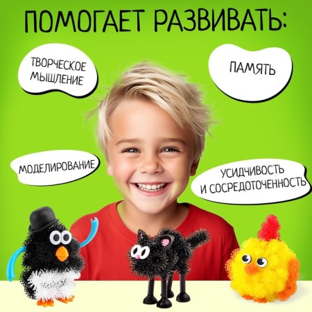 Конструктор «Весёлые пушистики», 200 шариков-2