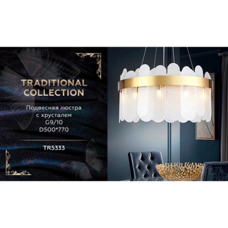 Crystal chandelier with Ambrella Light, Traditional, Tr5333, G9, Gold Color-5