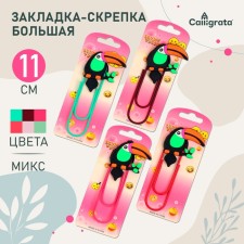 The bookmark is large 11 cm 