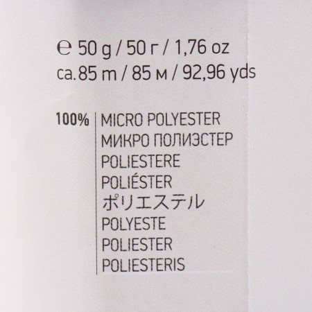 Yarn "Dolce Baby" 100% microopoliester 85m/50 g (777 dark blue)-3