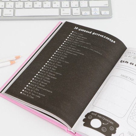 Creative diary A5, 120 L "I can do everything"-4