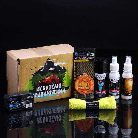 Gift set to the adventurer Grand Caratt-8