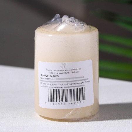 Aromatic candle "Salt Caramel", 4 × 6 cm, in a box-2
