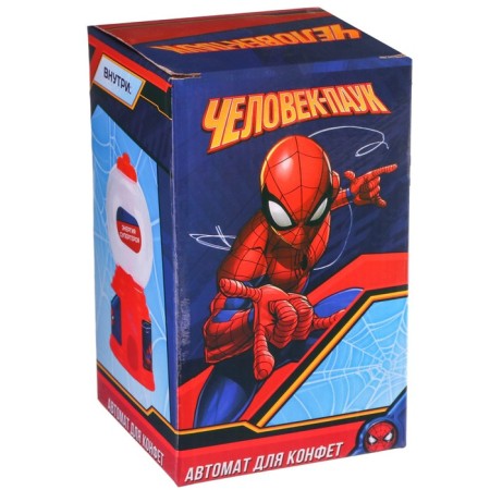 Automat for sweets "Spider-Man"-11