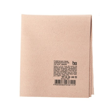 Salpha for glass microfino PU 35x40 cm, 245 g/m², red-1