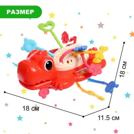Developing toy "dinosaurus", the color of red-1