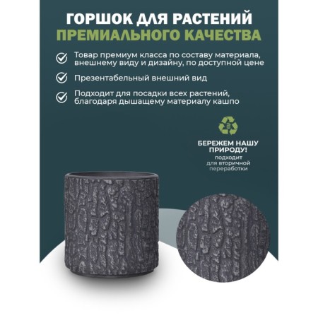 Round pot for flowers, 4 liter charcoal 20.5x20x20cm-4