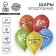Shar Latex 12 "" First time to first grade ", 5pcs