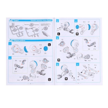 Electronic designer "Exosobot"-3