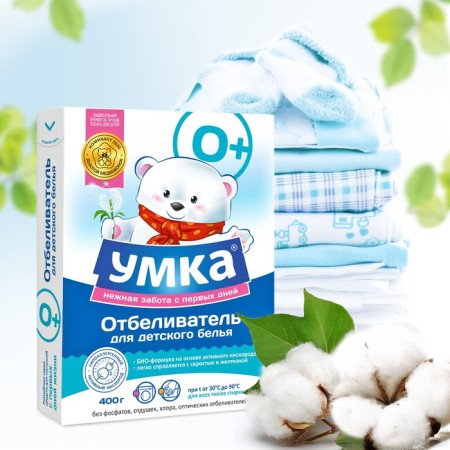 Whiten "Umka", for children's linen, 400 g