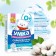 Whiten "Umka", for children's linen, 400 g