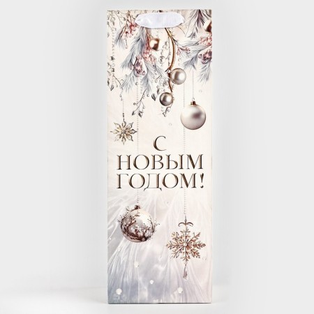 Package for the bottle "Happy New Year", 13 x 36 x 10 cm, New Year-3