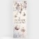 Package for the bottle "Happy New Year", 13 x 36 x 10 cm, New Year