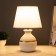 Alais table lamp E14 40W white-gray 20x20x31 cm Risalux