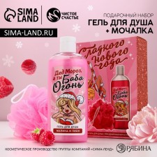 Gift set of cosmetics 
