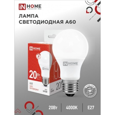 LED lamp In Home LED-A60-VC, E27, 20 W, 230 V, 4000 K, 1900 lm
