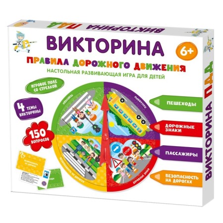 Victor's board game "Rules of the Road"-1