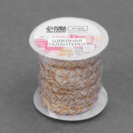 The braid of the finishing “Blutchik” with a gold thread, 5 mm, 27 ± 1 m, beige color-2