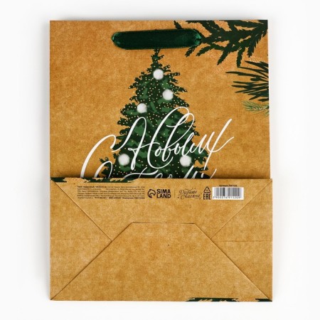 Craft vertical package "Winter", MS 18 x 23 x 10 cm, New Year-7