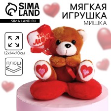Soft toy 
