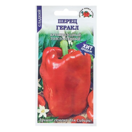 Hercules pepper seeds, mid -season, 0.2 g