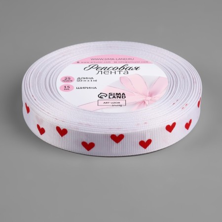 Republic tape "Hearts", 15 mm, 23 ± 1 m, white/red color No. 001-1